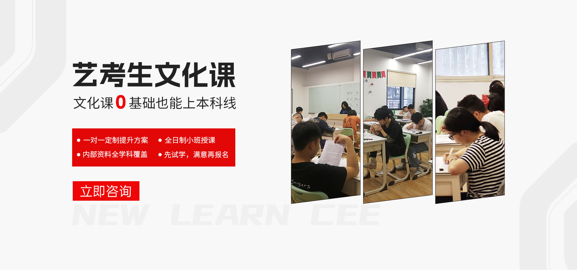 达州高考集训班一对一哪家好